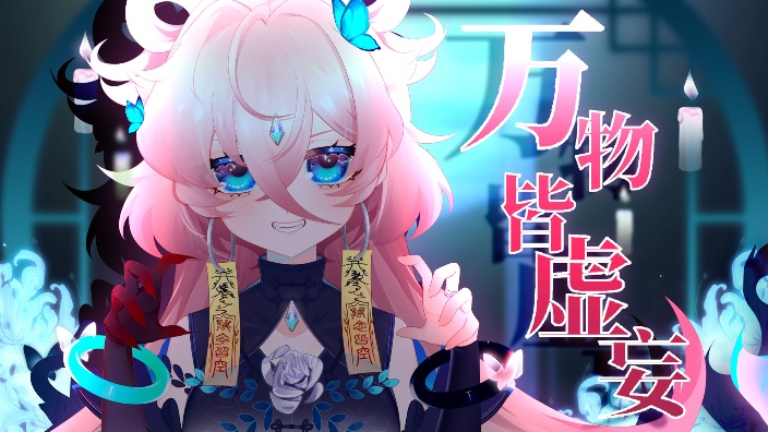出击!出击!
