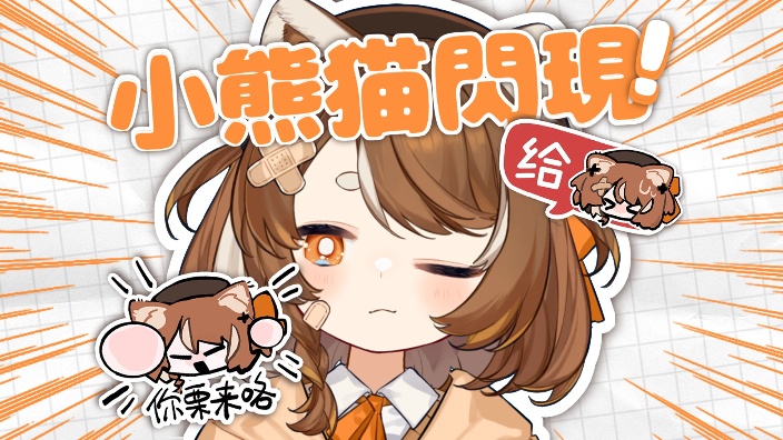 感冒假期后综合征摸鱼陪伴电台 的封面图