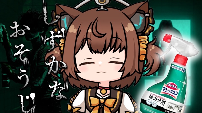 【B限】しずかなおそうじ 的封面图