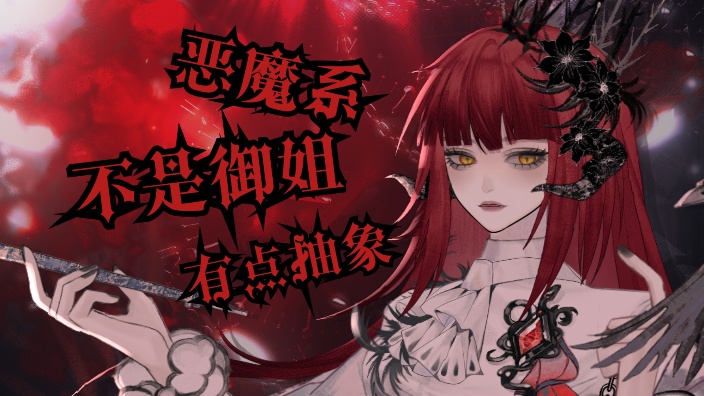 【私皮】小瓦一下
