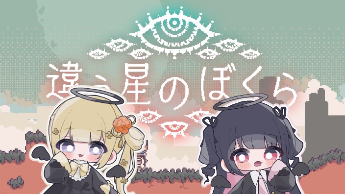 新人日vB限 game 的封面图