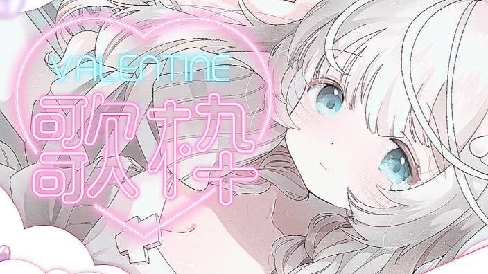 【B限】歌回！ 的封面图