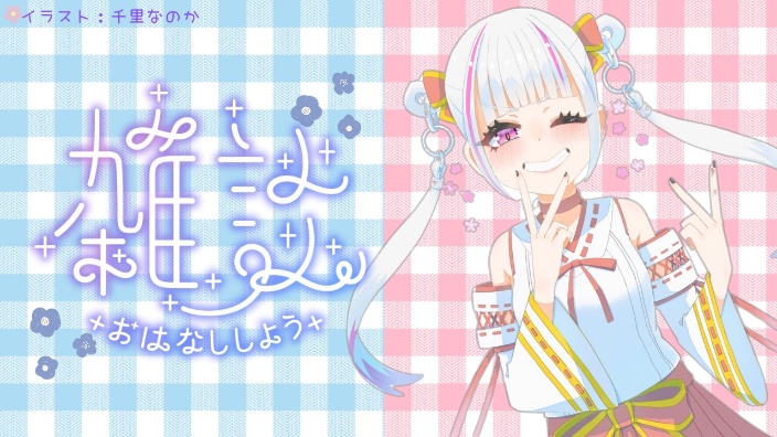 工作的音声直播 的封面图
