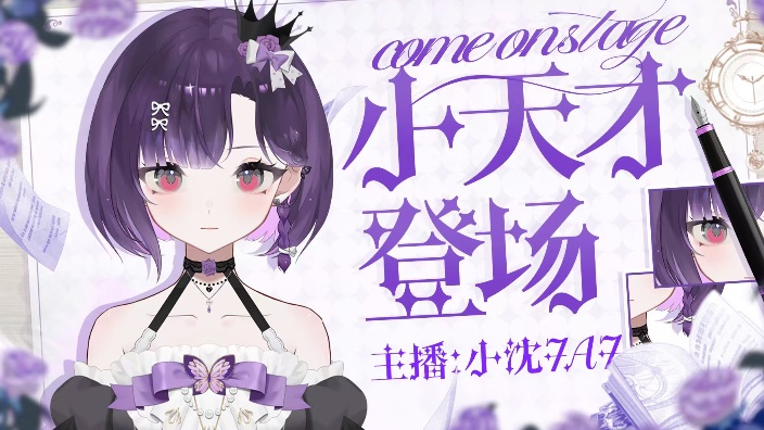 唱歌大王驾到！ 的封面图