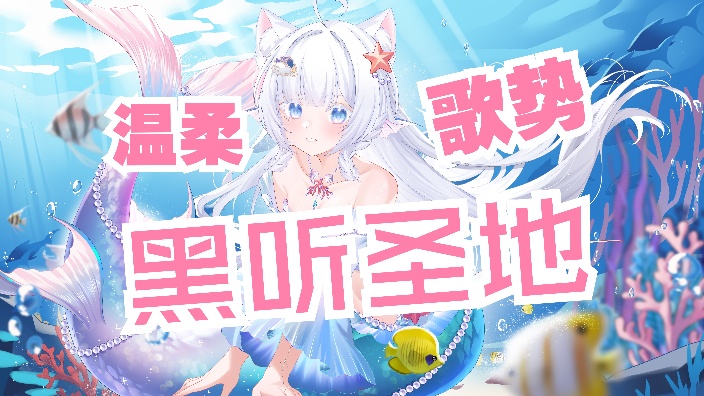 【私皮】加……加班势?!