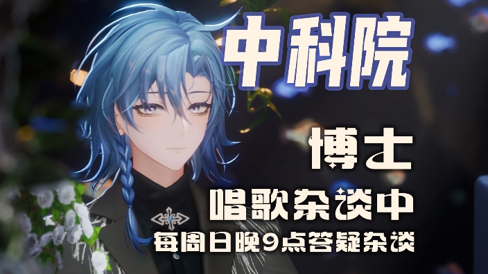 【歌杂】试试新声卡 的封面图