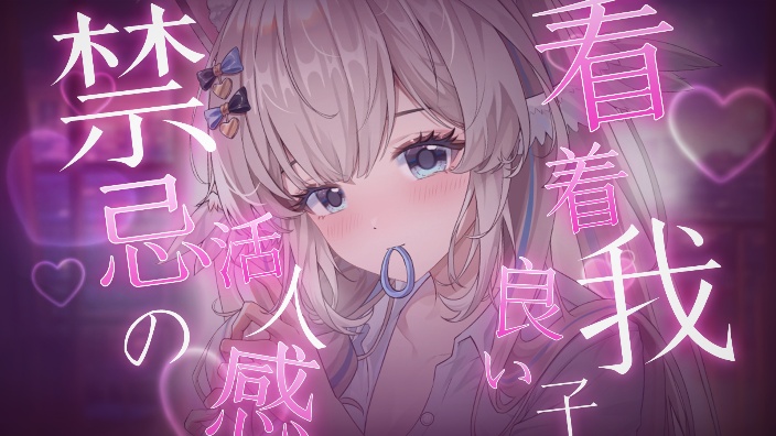 宁伊花一起等两个不回家的人 的封面图