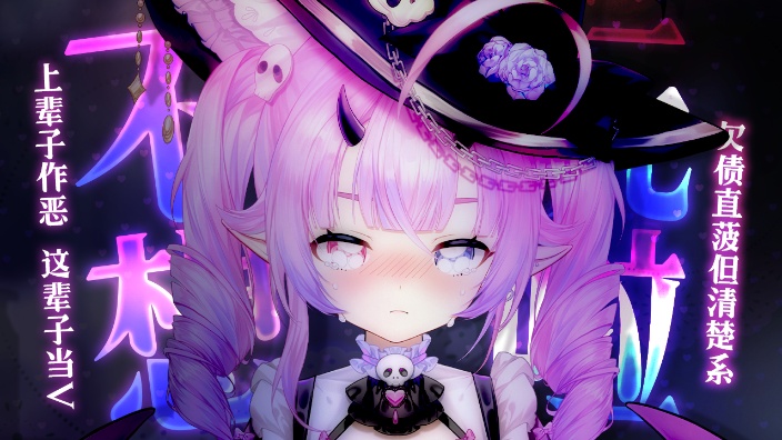 喵龄少女惨被卡普空做局 的封面图