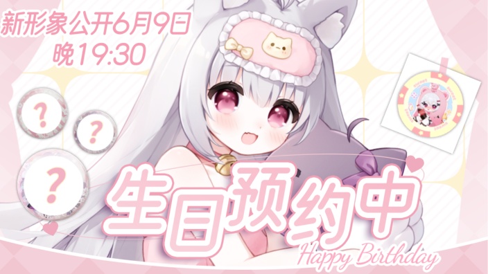 ❀雀魂猫猫大杀特杀！ 的封面图