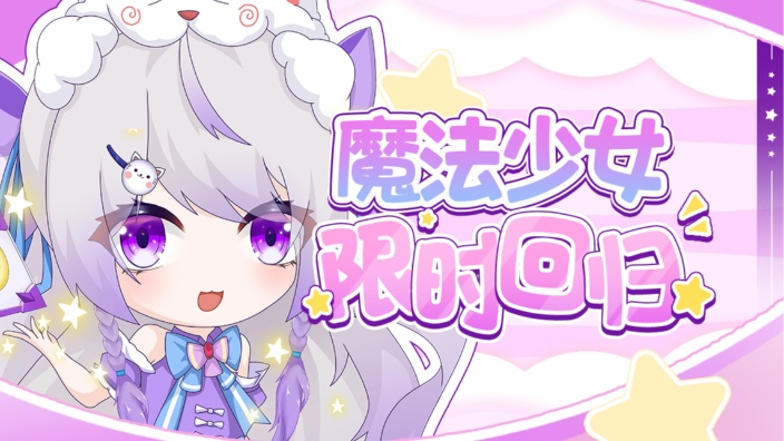 早起的温柔妹妹!