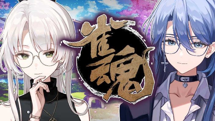 【水友雀魂】和绿绿打麻将 的封面图