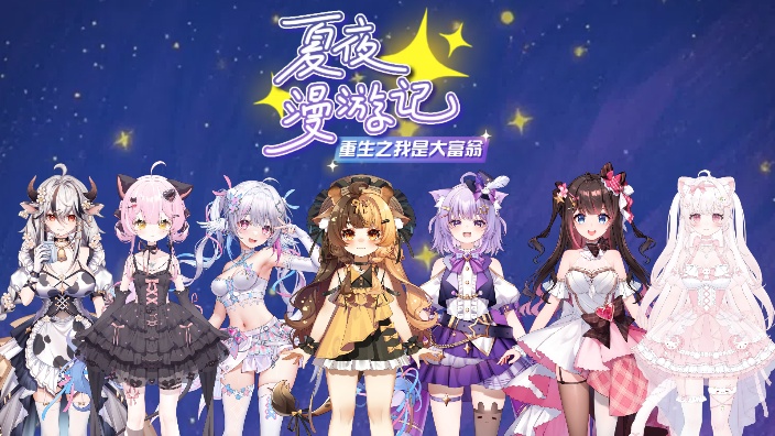 大富翁联动！！ 的封面图