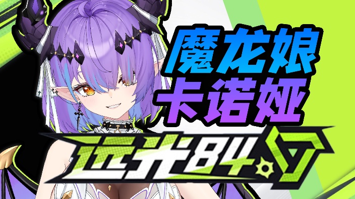 今晚能钻1吗？ 的封面图