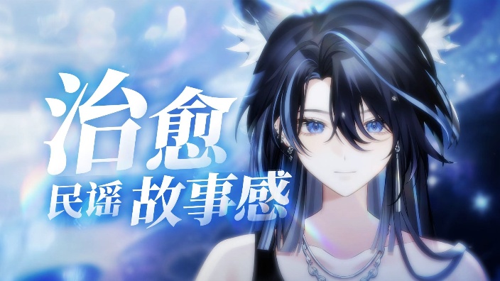 一只野蝉 直播封面