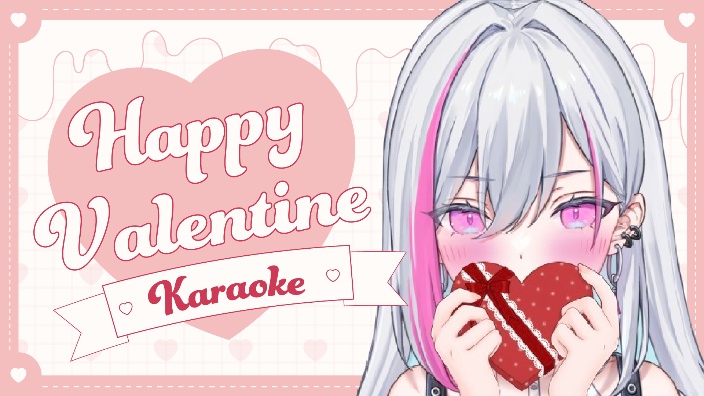 【新日vB限】Valentine 唱歌 的封面图