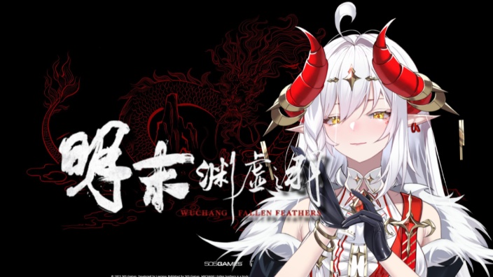 【明末】初见真武观一秒都不想呆了 的封面图