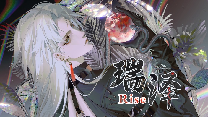 私皮新v个人势养成系 来了就不许走了喔