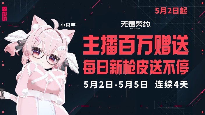早上好!一点寒光万丈芒,屠尽A大又何妨