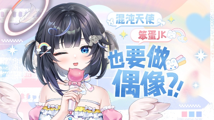 【视频鉴赏】新衣活动!进来看看我吧~