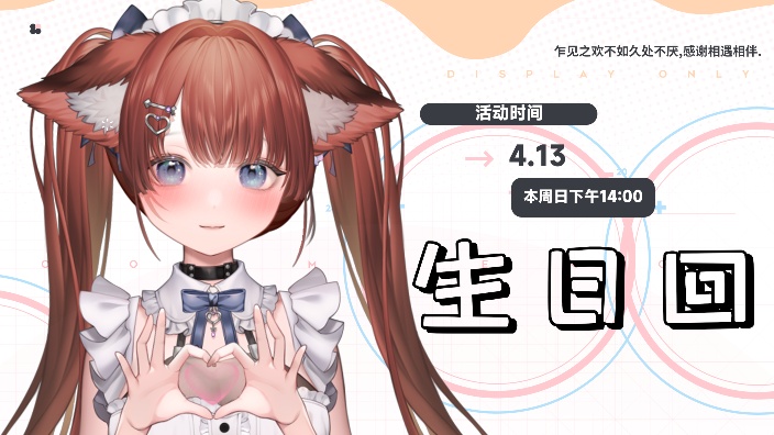 【百首连唱】生日回 的封面图