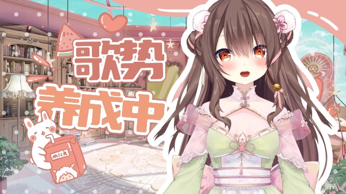 7年从未停播 从未转生 的封面图