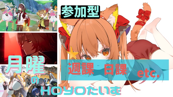 《HOYOTIME》 的封面图