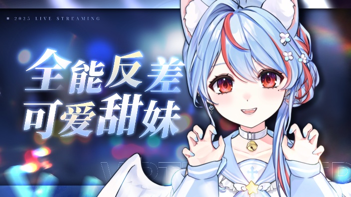 【好听新v】女大 06 好听 的封面图