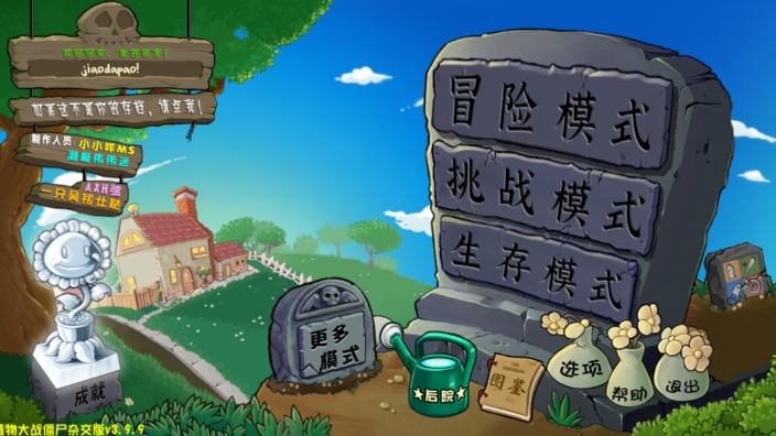 【周一游戏】末日/重生/囤货 的封面图