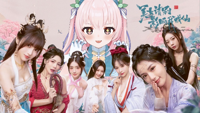 女人只会影响我修仙的速度 的封面图
