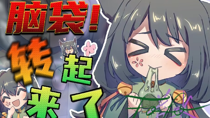 更新力!快去看新视频!