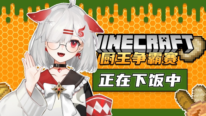 【MC】宝可梦!神兽女出击!