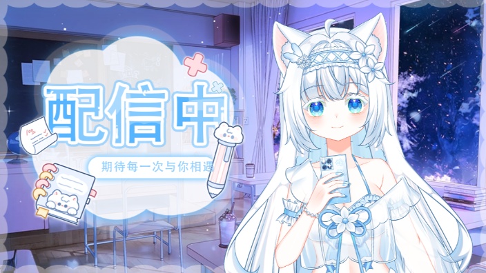 【男v】等你一起听歌 的封面图