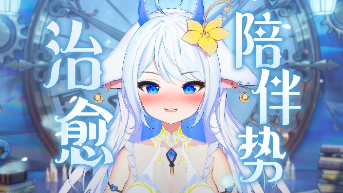 宝娟 我的嗓子