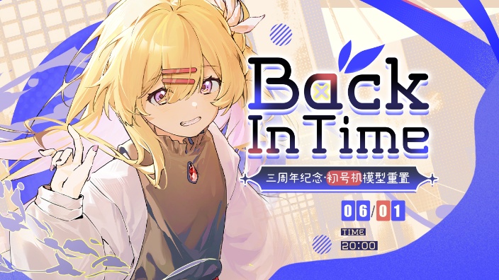 周日午间轻唱茶馆【三周年活动中】 的封面图