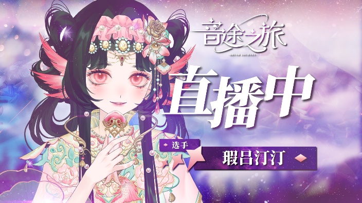 什么?你没听过……