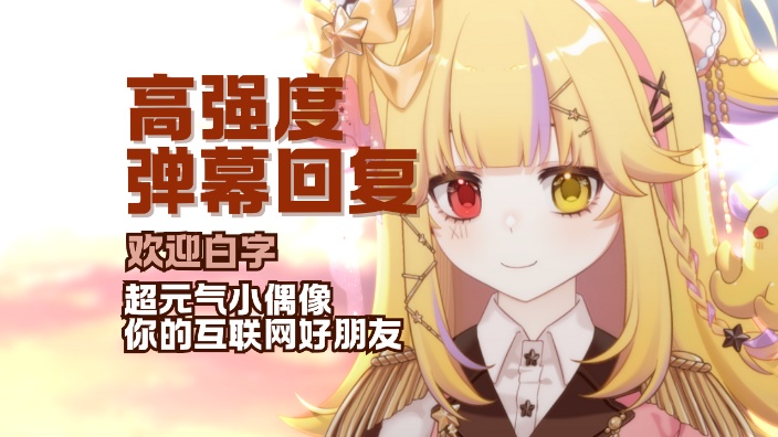 我会回应你的，可以来看看我吗？ 的封面图