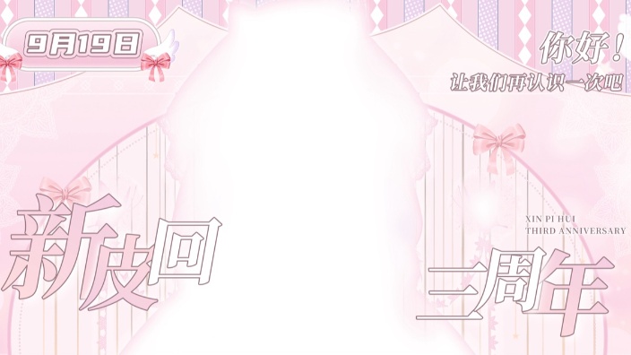 女大学生唱歌赚点零花钱 的封面图