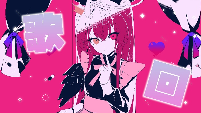 ଘ歌回 的封面图