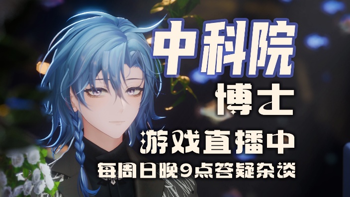 晚好,坐下玩一会儿