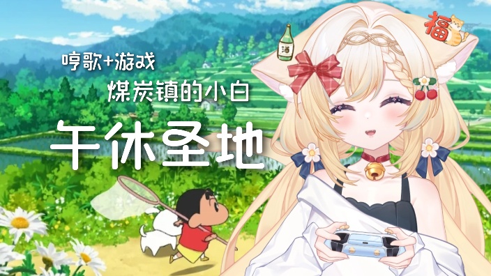 午安 | 周五营业中 的封面图