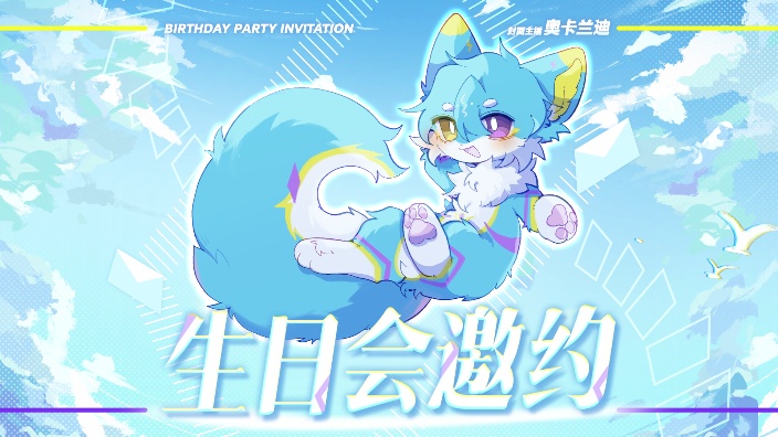 是毛播！ 的封面图