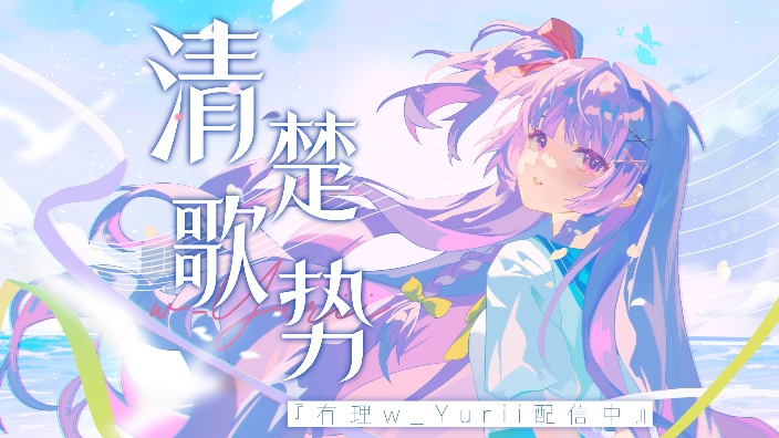 我回来了！ 的封面图