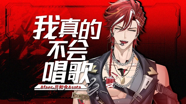 【总督定制回】古风歌回 的封面图