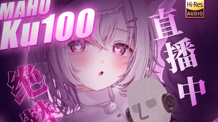 【KU100】超舒服的3D呼呼 的封面图