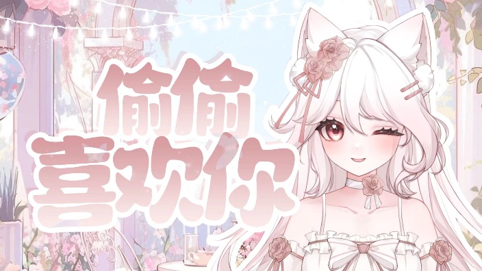 【私皮呆V】一见你就好心情