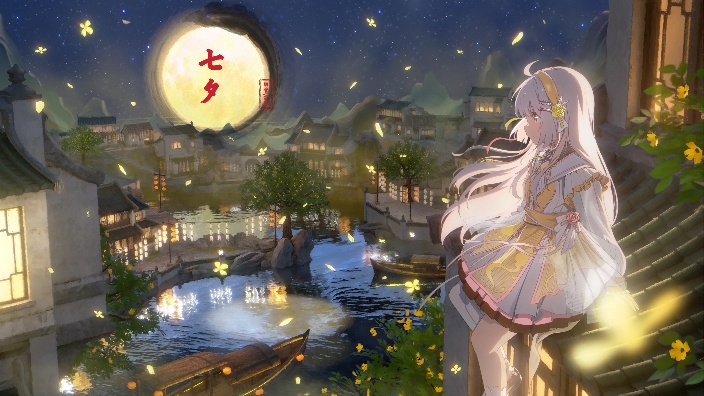 【私皮甜V】七夕七夕~白毛,金瞳,少女音 的封面图