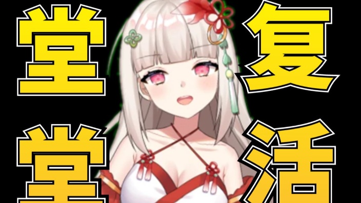 超长耐久
