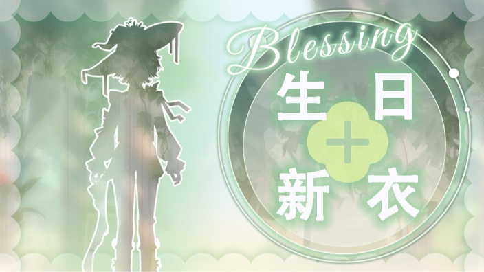 【预热】您的魔王大人上线了 的封面图