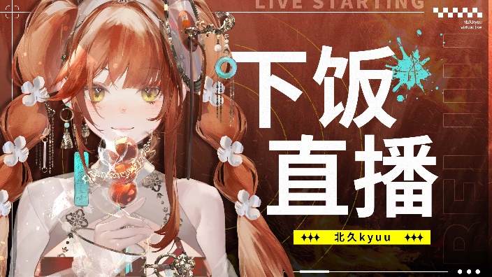 小玩一下!
