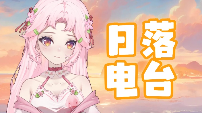 好听再关注~ 的封面图